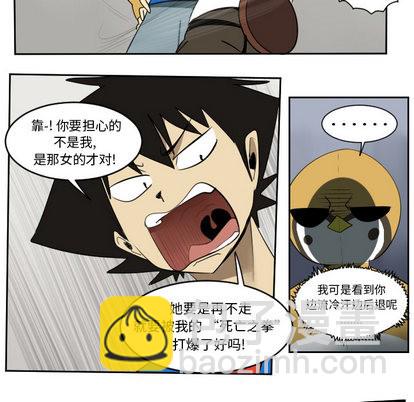 第46话7