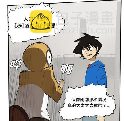 第46话8