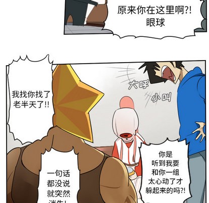 第47话11