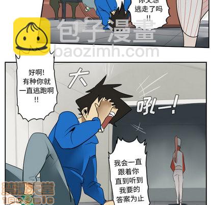 第47话14