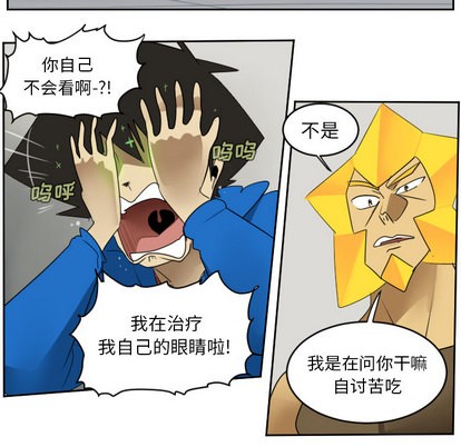 第47话17