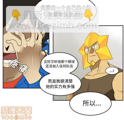 第47话19