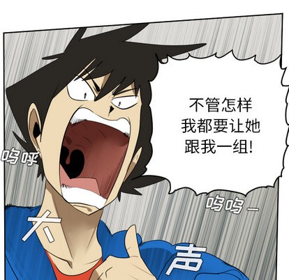 第47话20