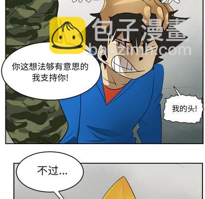 第47话23