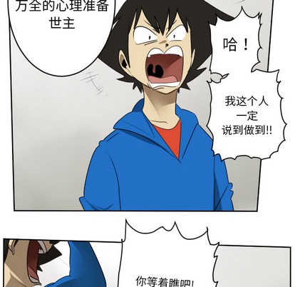 第47话25