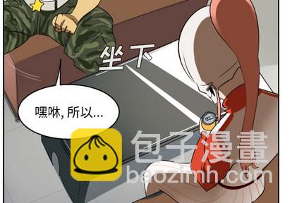 第47话3
