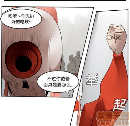 第47话39