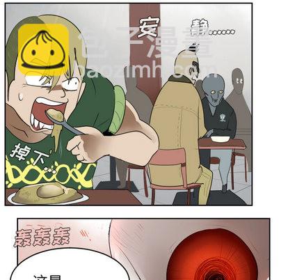 第47话41