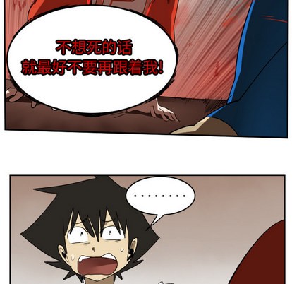 第47话43