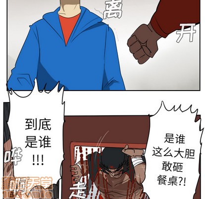 第47话44