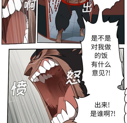 第47话45