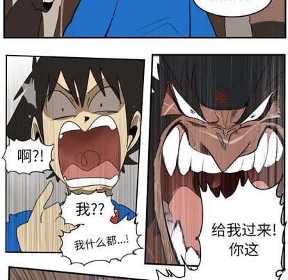 第47话47