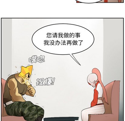 第47话5