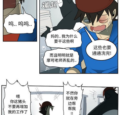 第47话55