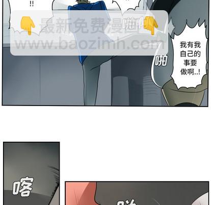 第47话56