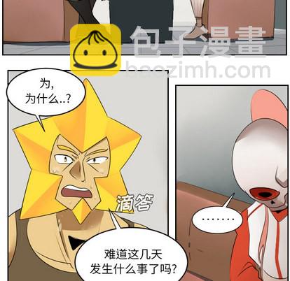 第47话6