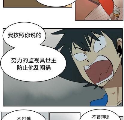 第47话7