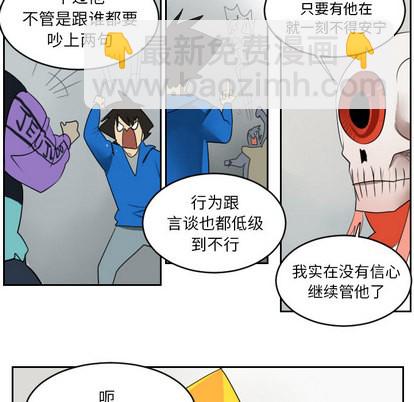 第47话8