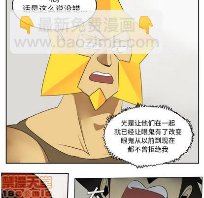 第47话9