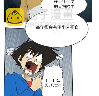 第48话11