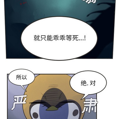 第48话17