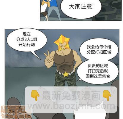第48话19