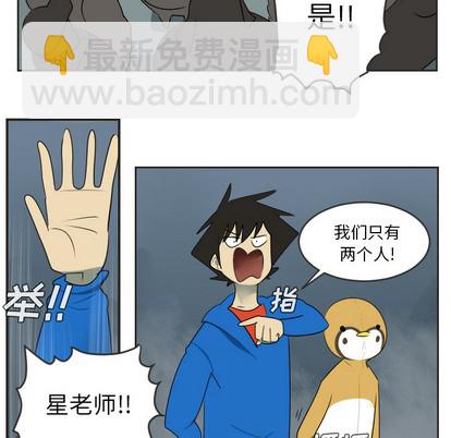 第48话20
