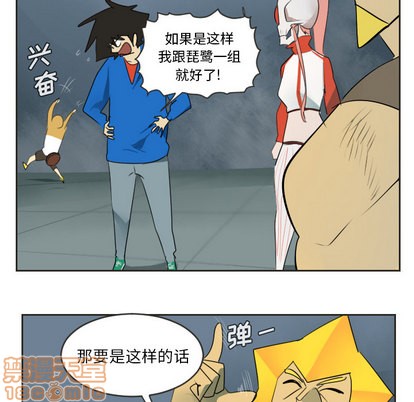 第48话24