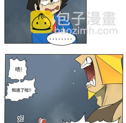 第48话26