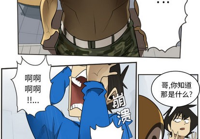 第48话3