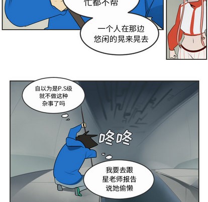 第48话33