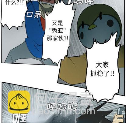 第48话45