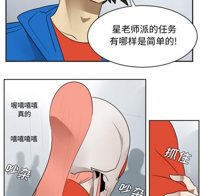 第48话5