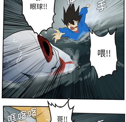 第48话54