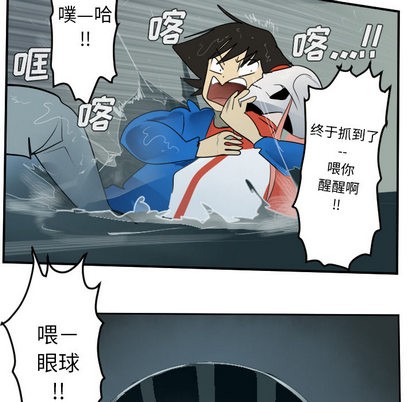 第48话59