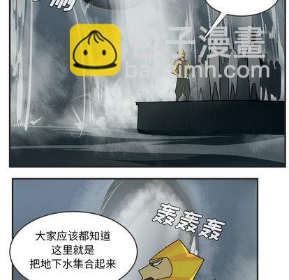 第48话7