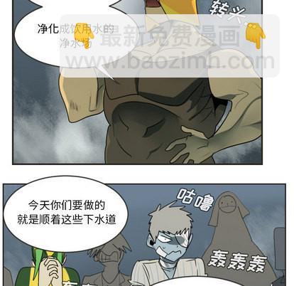 第48话8