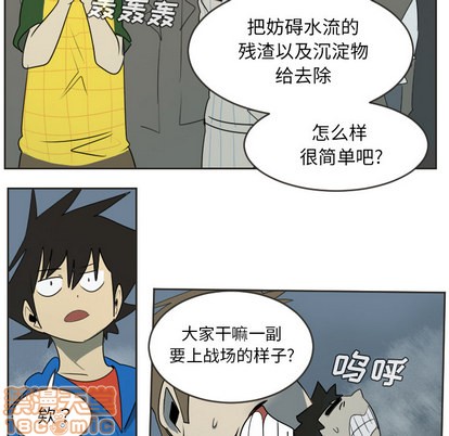 第48话9