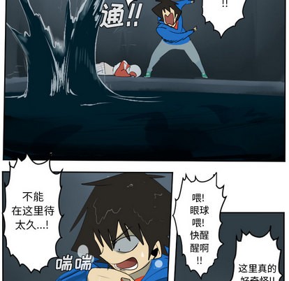 第49话17