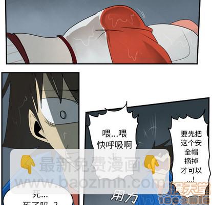 第49话19