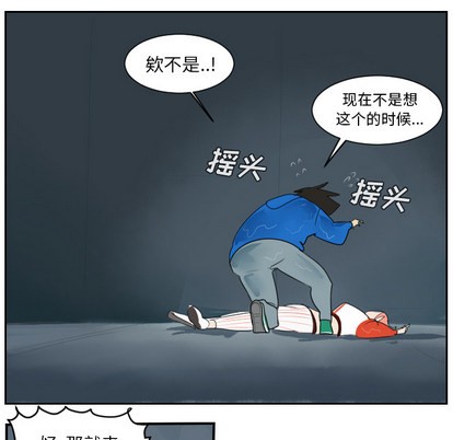 第49话26