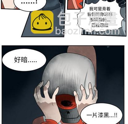 第49话38