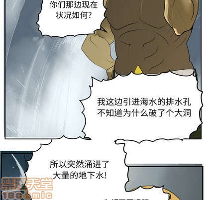第49话4