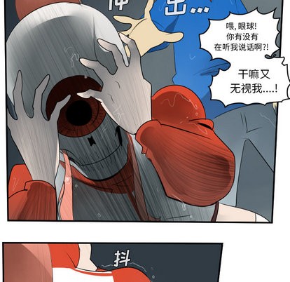 第49话41