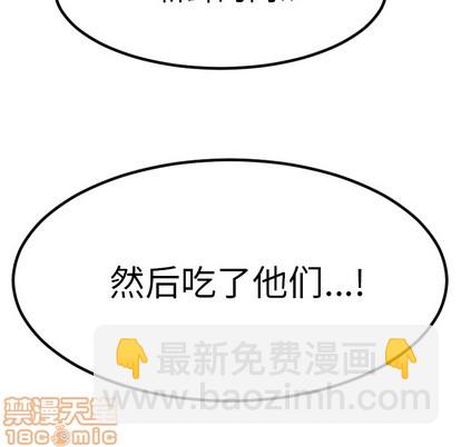 第49话58