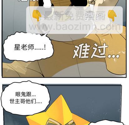 第49话6