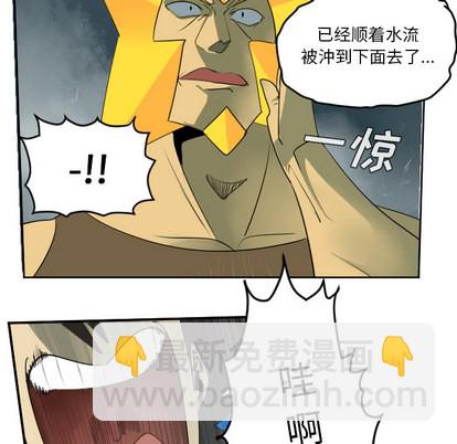 第49话7