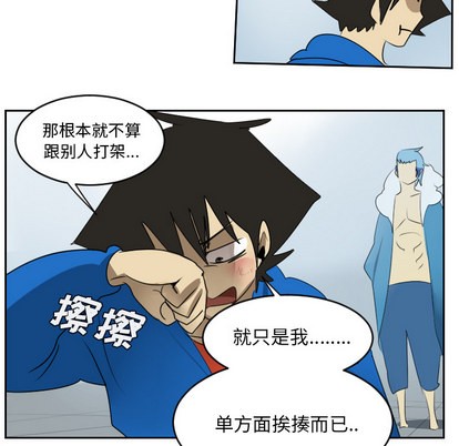 第52话42