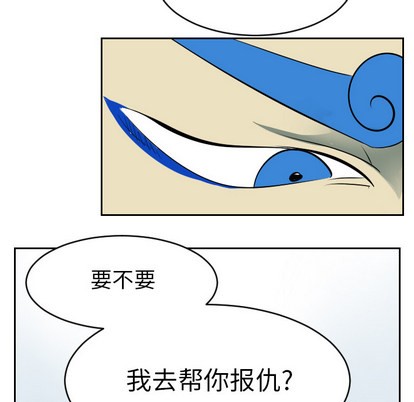 第52话43