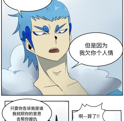 第52话46